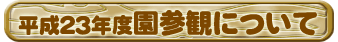 Jɂ