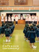 生きる力を育むめぐみ幼稚園 ｜愛知県岡崎市羽根町